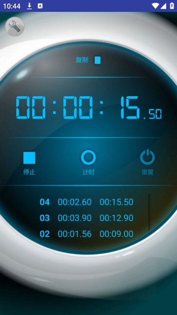 秒表计时器下载手机版