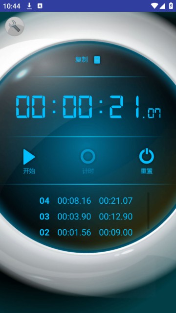 秒表计时器下载手机版