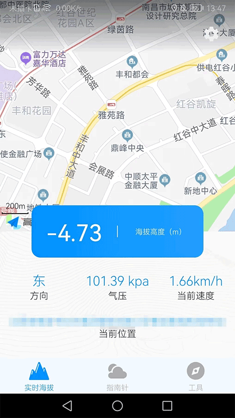 GPS海拔高度(图3)