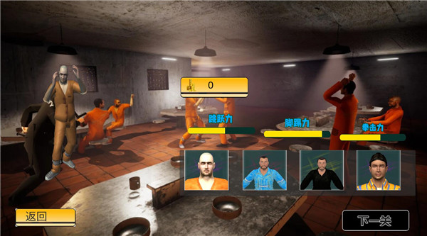 狱警模拟器(图2)