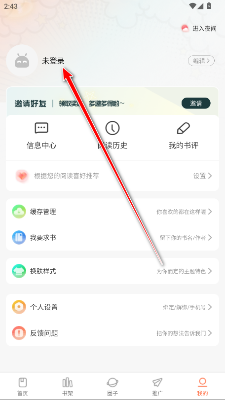 漫天空漫画(图3)