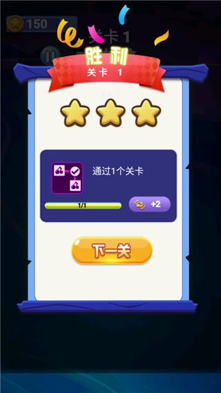 宠物连连看单机版 最新版(图4)