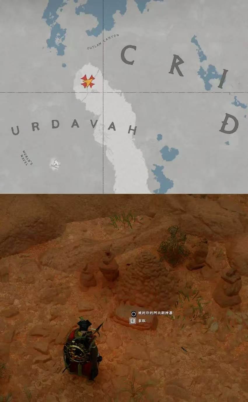 《红色沙漠》射击术大师成就做法分享