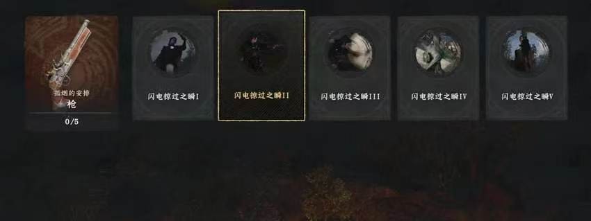 《红色沙漠》射击术大师成就做法分享