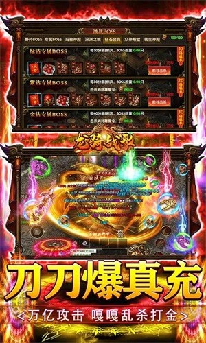 龙骑战歌 0.1折(图2)