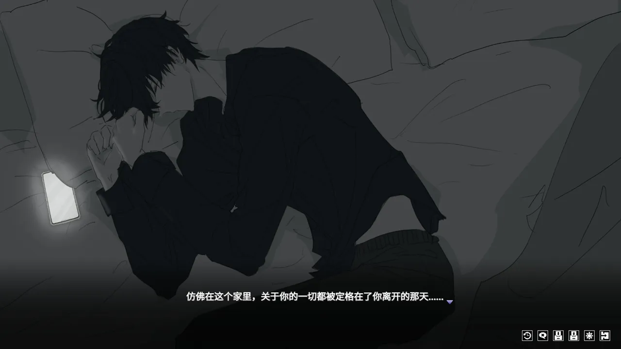 
你离开之后 中文汉化版