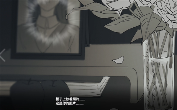 你离开之后 中文汉化版(图5)