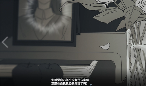 你离开之后 中文汉化版(图6)