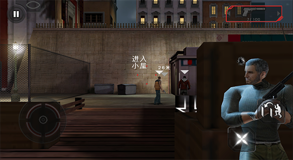 细胞分裂断罪(图5)