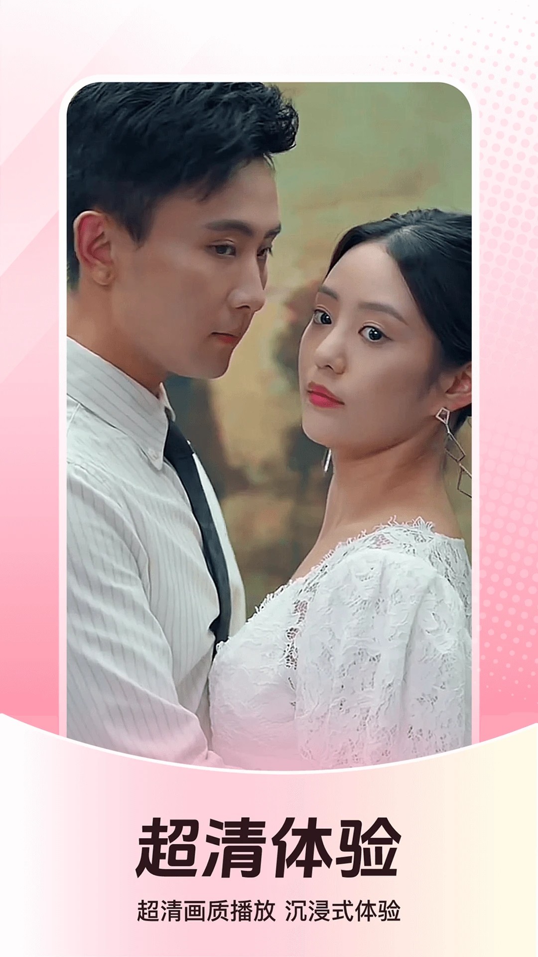 等鱼短剧 最新版本(图1)