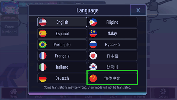 加查玫瑰 2026最新版(图3)