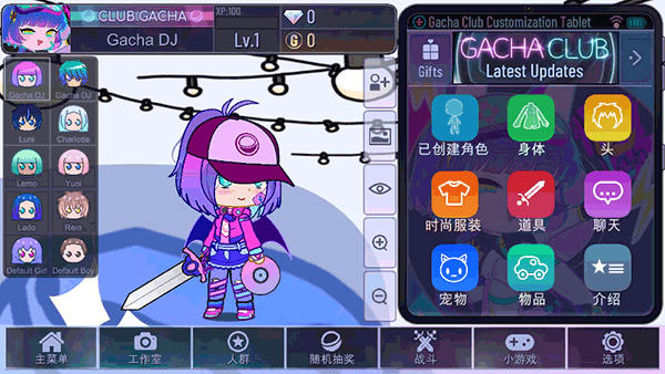 加查玫瑰 2026最新版(图4)