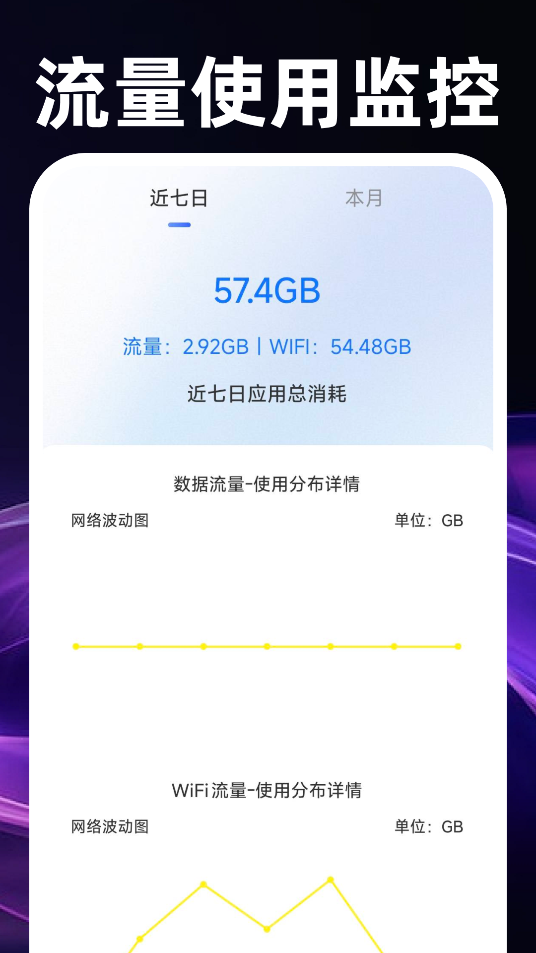 
秒点连点器免费