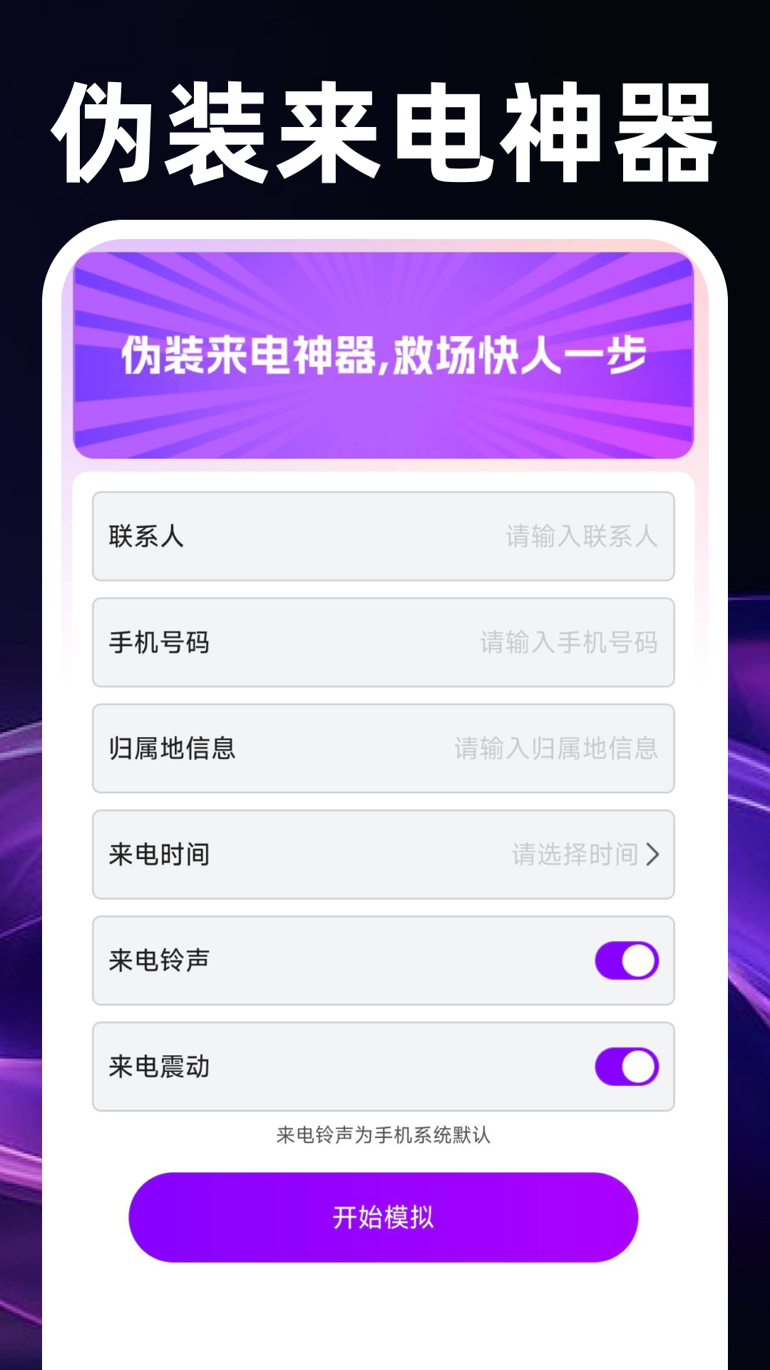 
秒点连点器免费