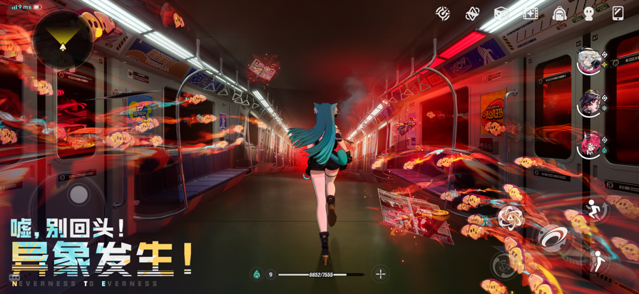 
异环 云游戏官网入口