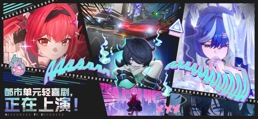 
异环 云游戏官网入口