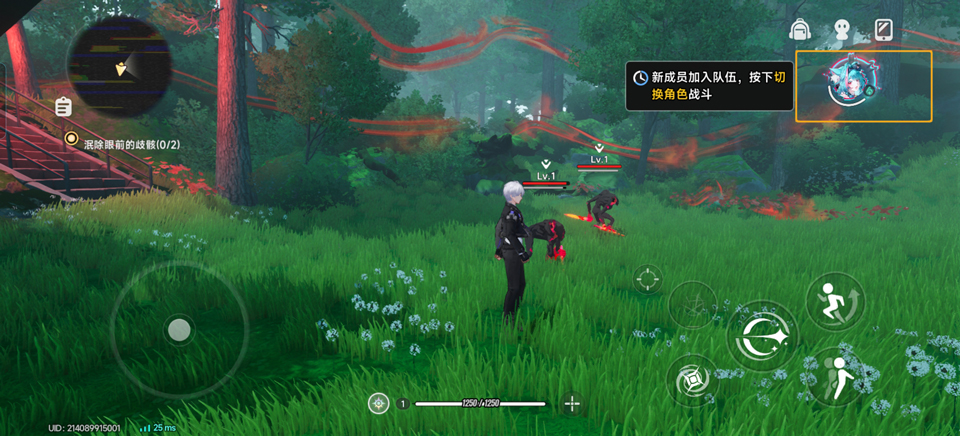 异环 云游戏官网入口(图4)