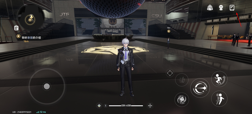 异环 云游戏官网入口(图9)