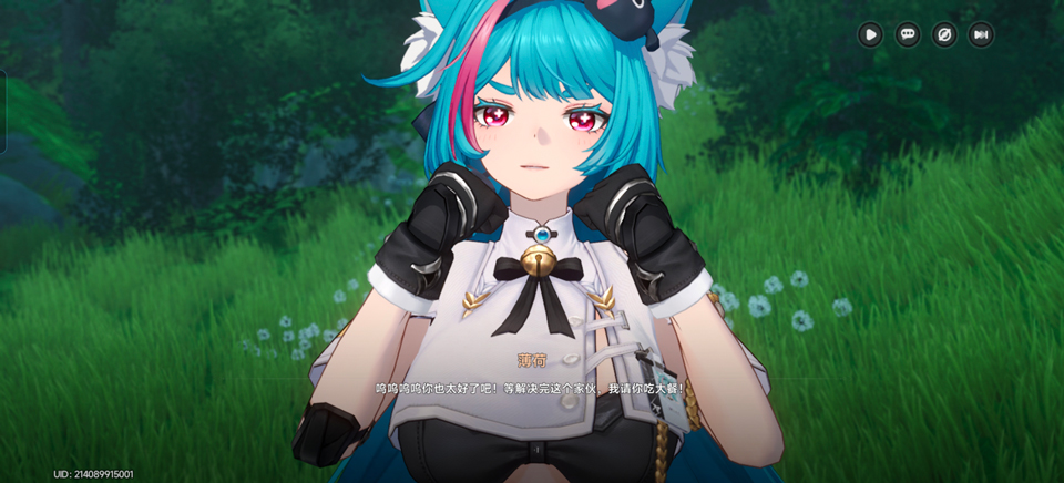 异环 云游戏官网入口(图5)