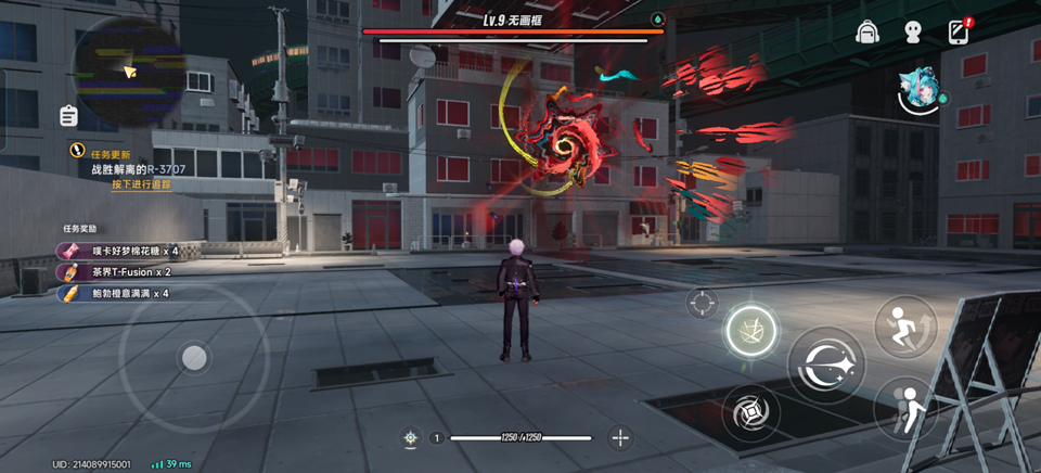 异环 云游戏官网入口(图6)