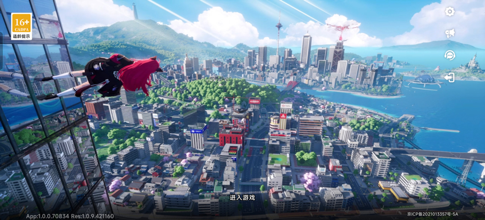 异环 云游戏官网入口(图2)