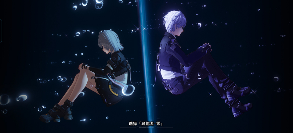 异环 云游戏官网入口(图3)