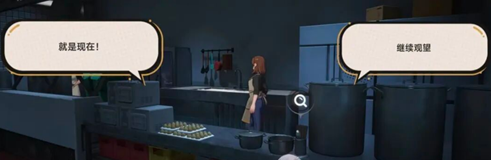 异环游戏别有洞天越狱法介绍(图3)