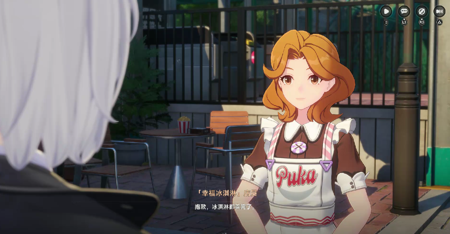 《异环》收集冷气攻略(图3)