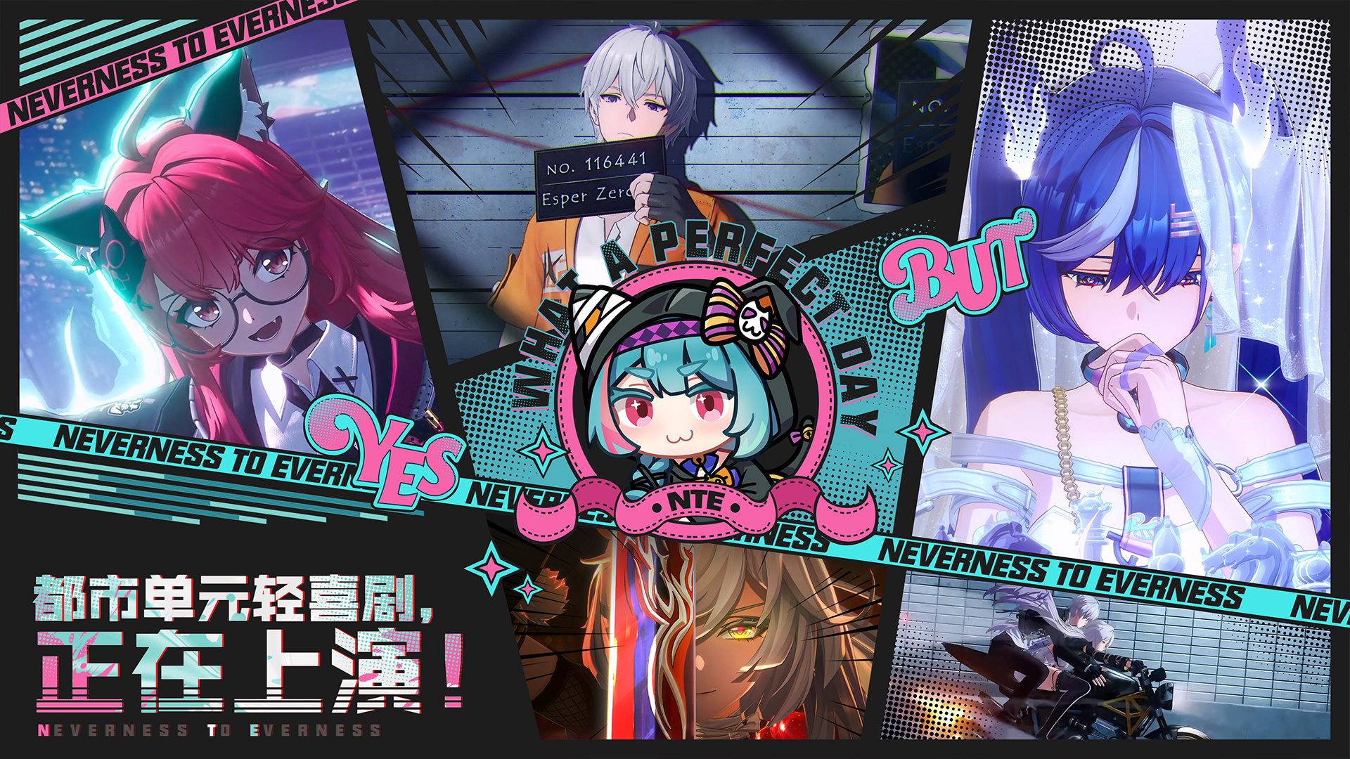 《异环》收集冷气攻略(图2)