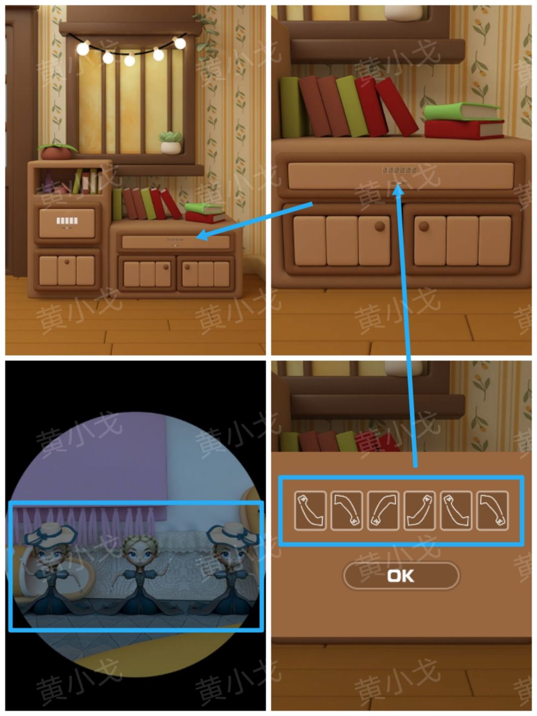 Escape Room：巨人国图文攻略（一）