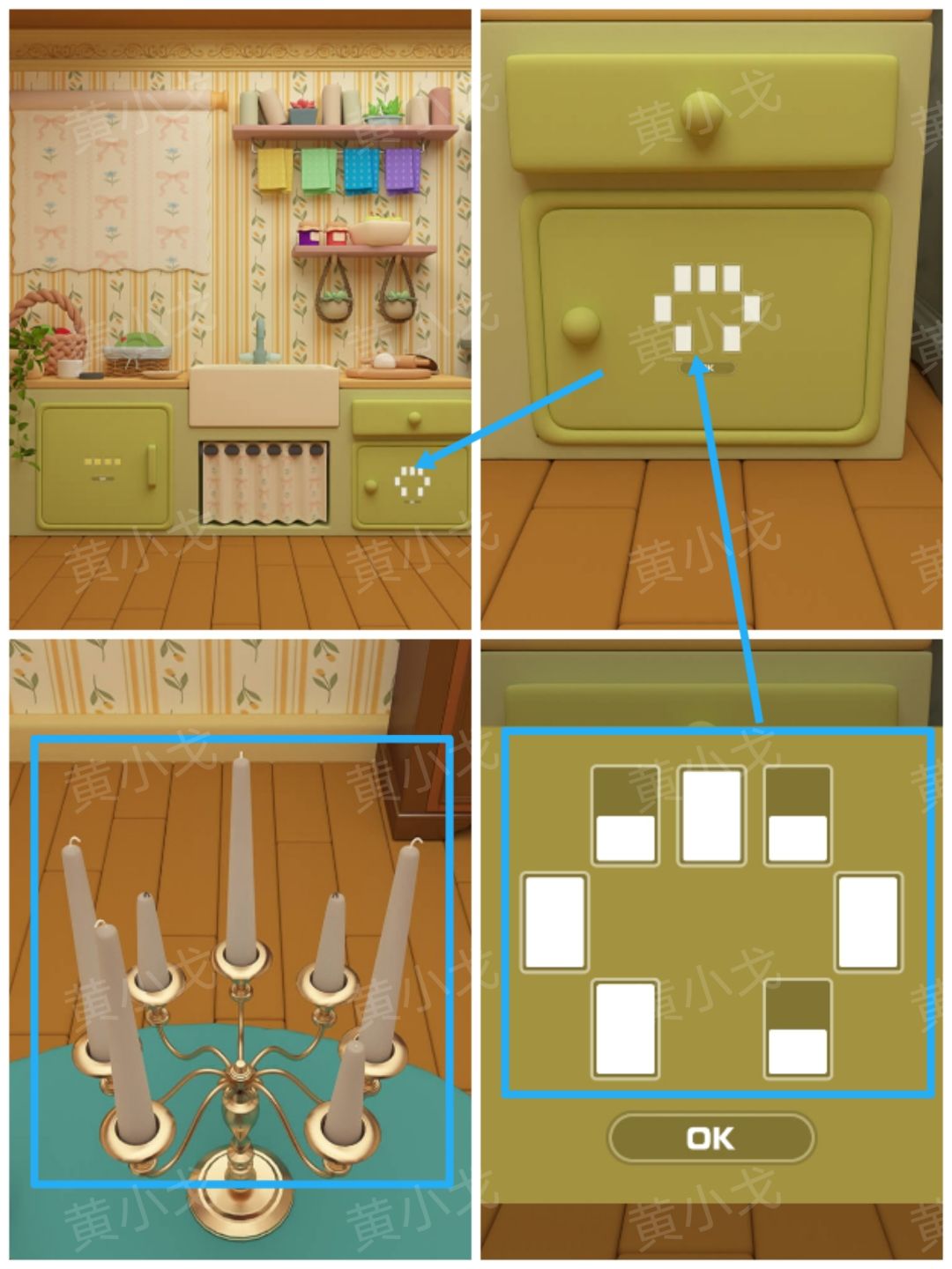 Escape Room：巨人国图文攻略（一）