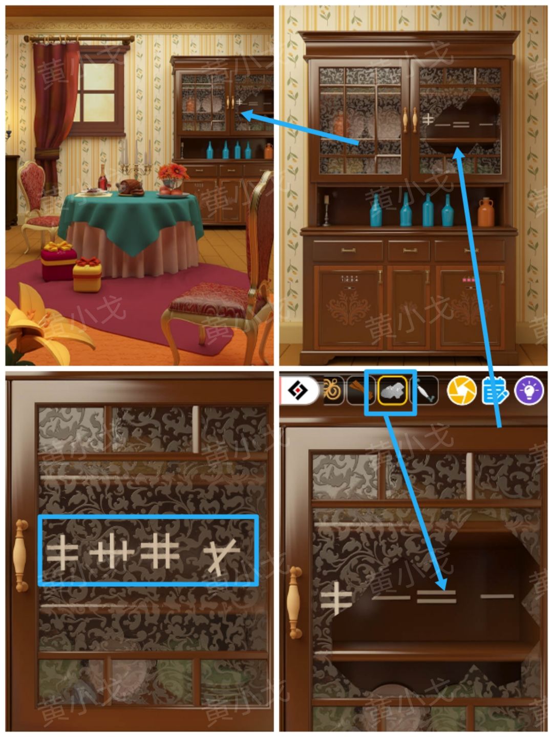 Escape Room：巨人国图文攻略（一）