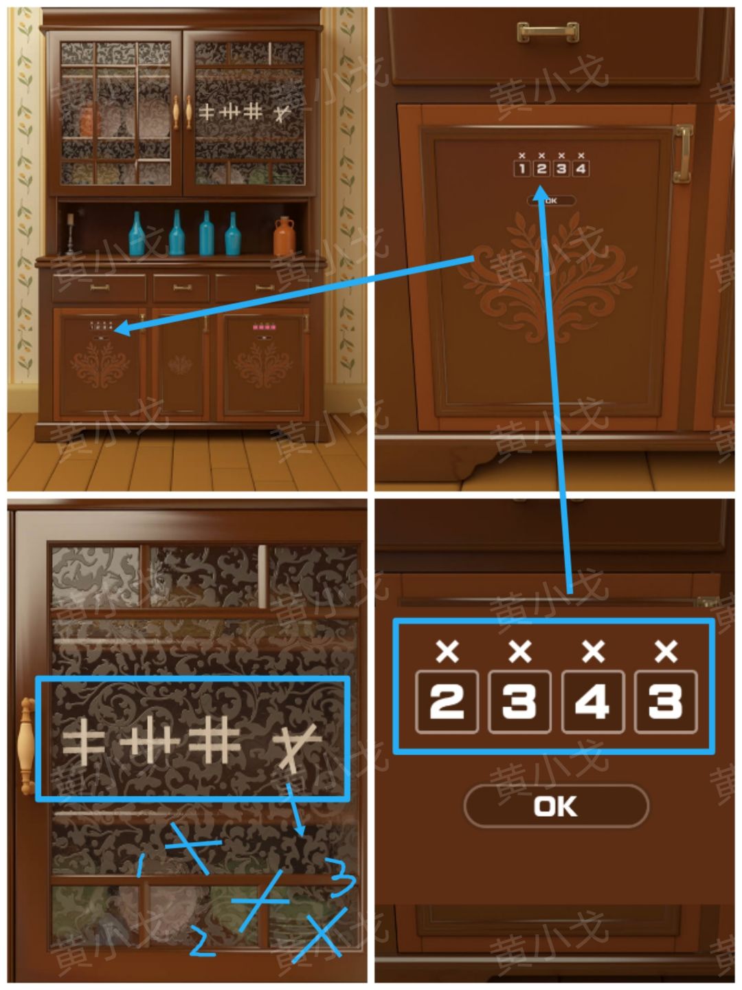 Escape Room：巨人国图文攻略（一）
