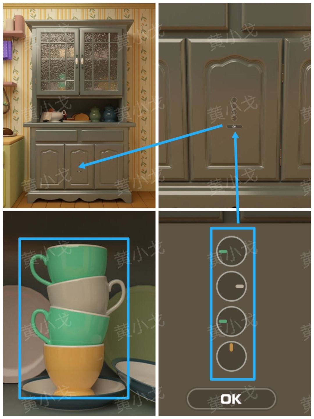 Escape Room：巨人国图文攻略（一）