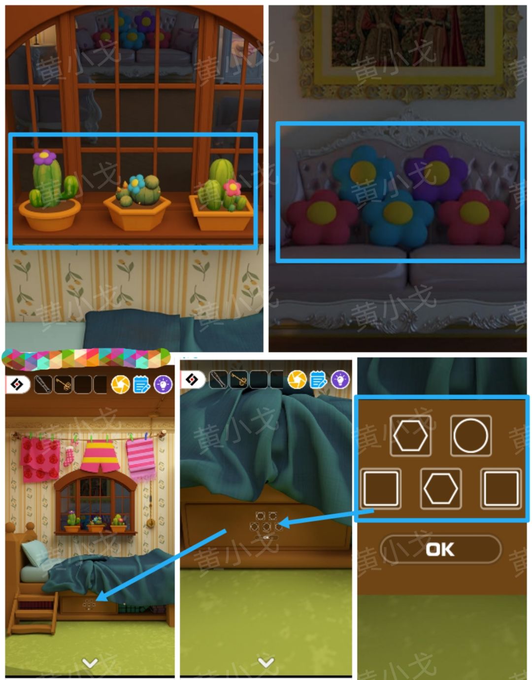 Escape Room：巨人国图文攻略（一）