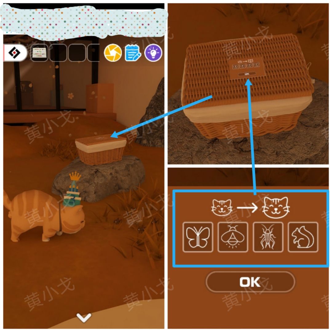 《Escape Room》流转的四季图文攻略一