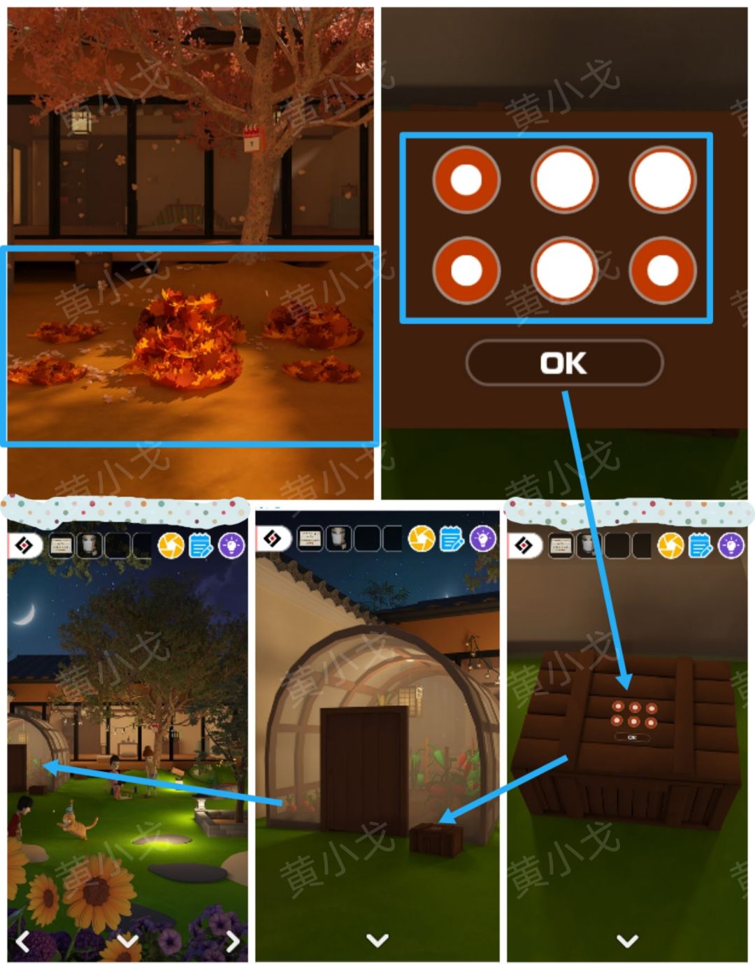 《Escape Room》流转的四季图文攻略一