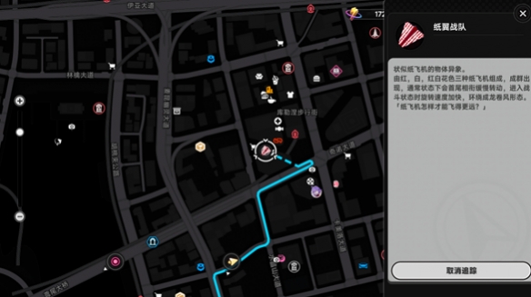 异环异象家具纸飞机怎么解锁