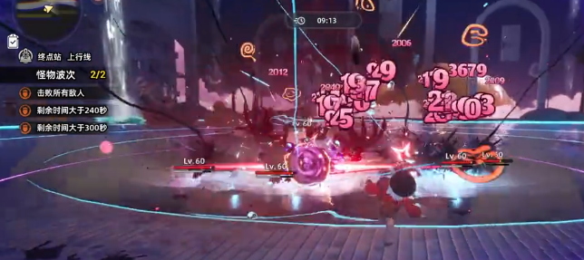 《异环》合轴玩法介绍(图2)