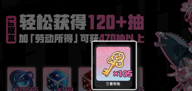 《异环》环石使用攻略(图5)