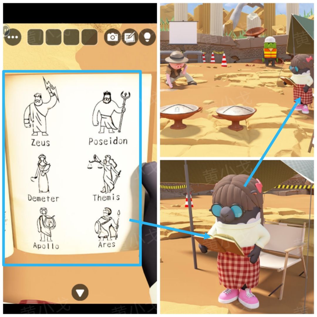 Escape Room：Dig Site密室逃脱：考古现场攻略（一）