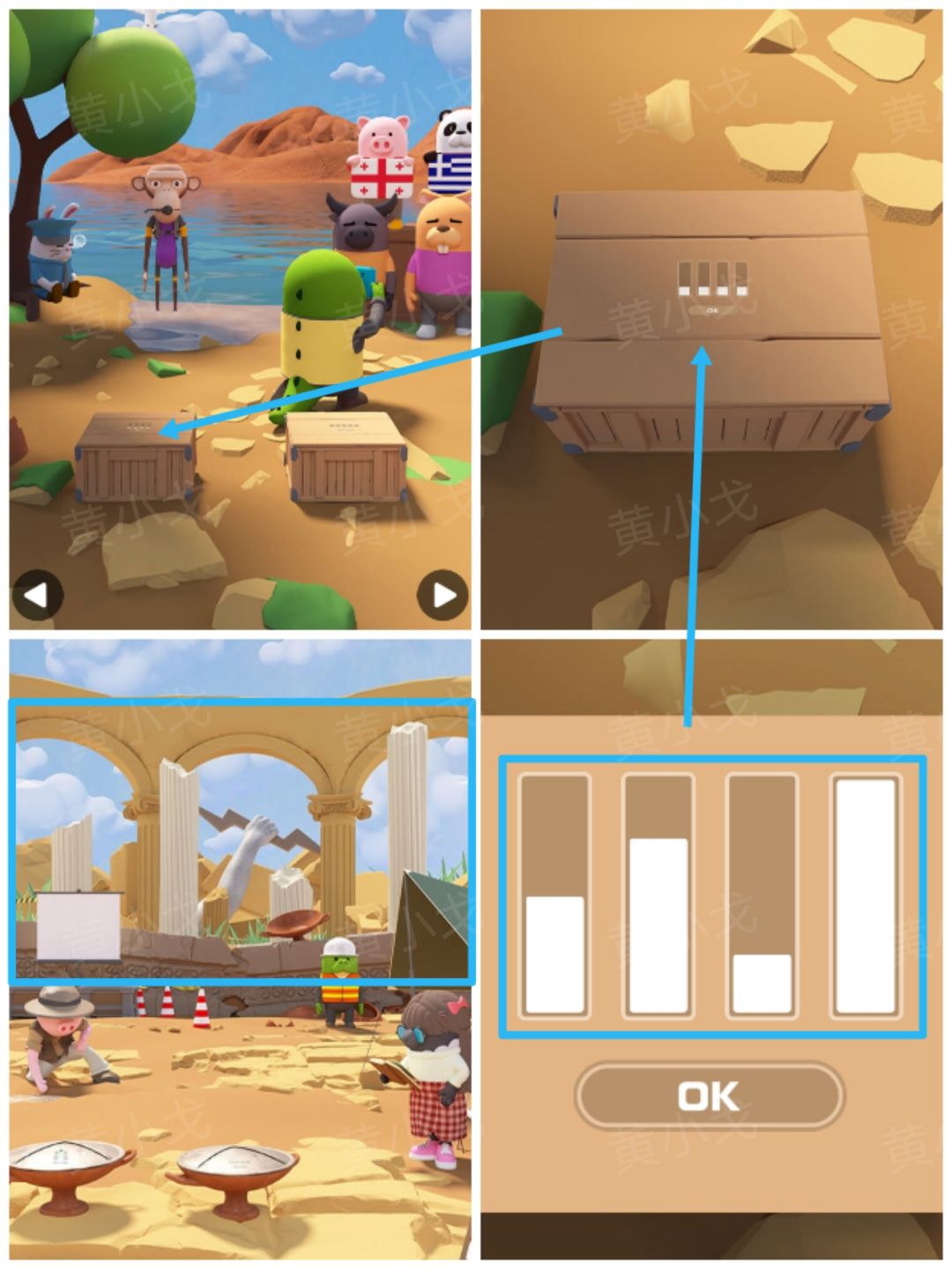 Escape Room：Dig Site密室逃脱：考古现场攻略（一）