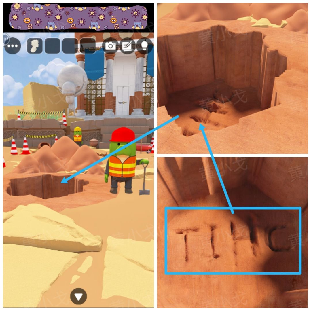 Escape Room：Dig Site密室逃脱：考古现场攻略（一）