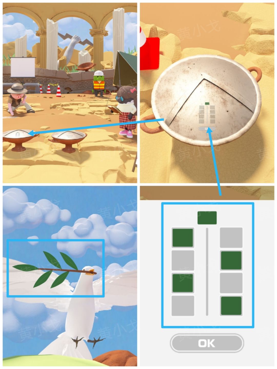 Escape Room：Dig Site密室逃脱：考古现场攻略（一）