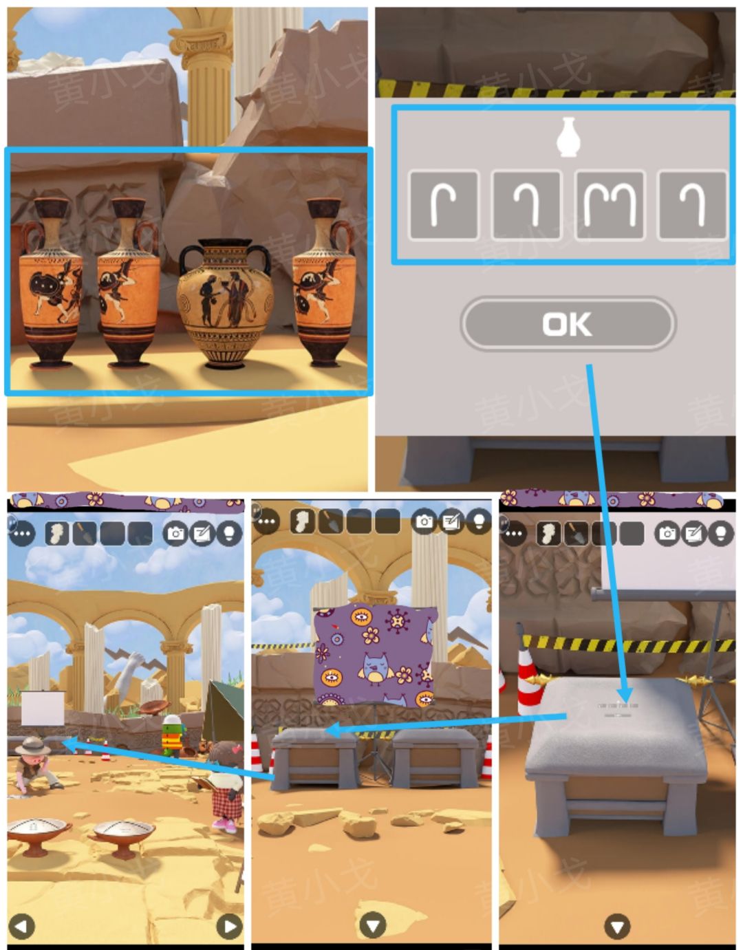 Escape Room：Dig Site密室逃脱：考古现场攻略（一）