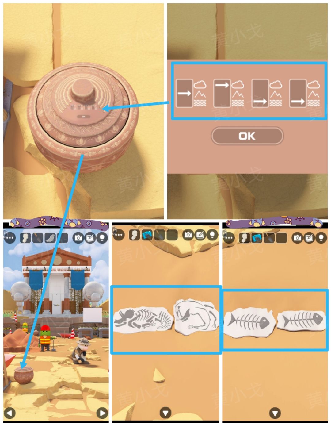 Escape Room：Dig Site密室逃脱：考古现场攻略（一）