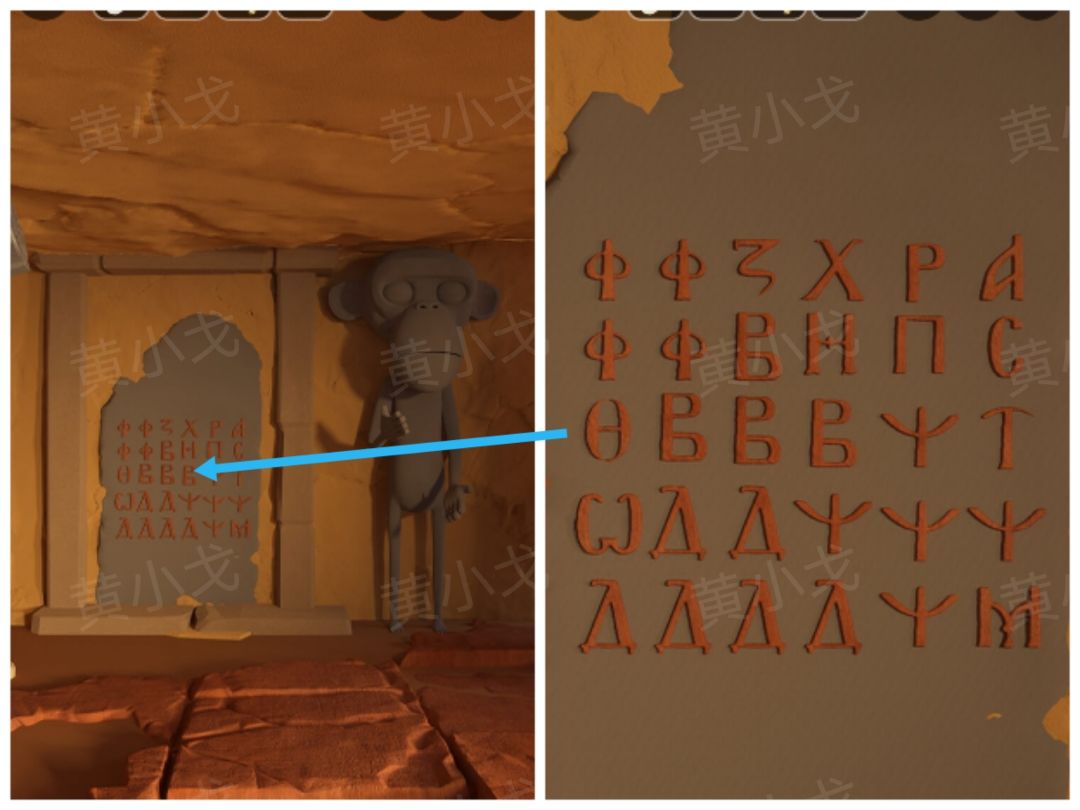 Escape Room：Dig Site密室逃脱：考古现场攻略（一）