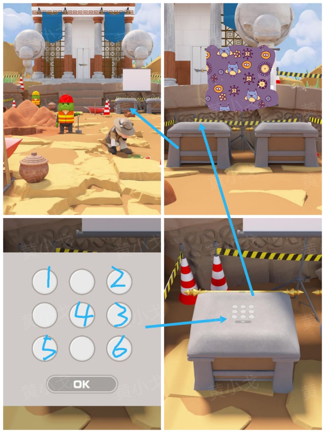 Escape Room：Dig Site密室逃脱：考古现场攻略（一）