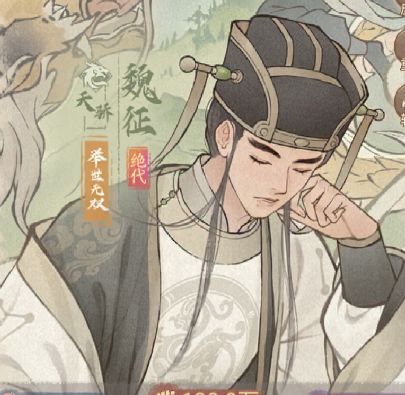 这城有良田常用僚属推荐