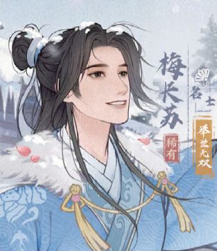 这城有良田常用僚属推荐